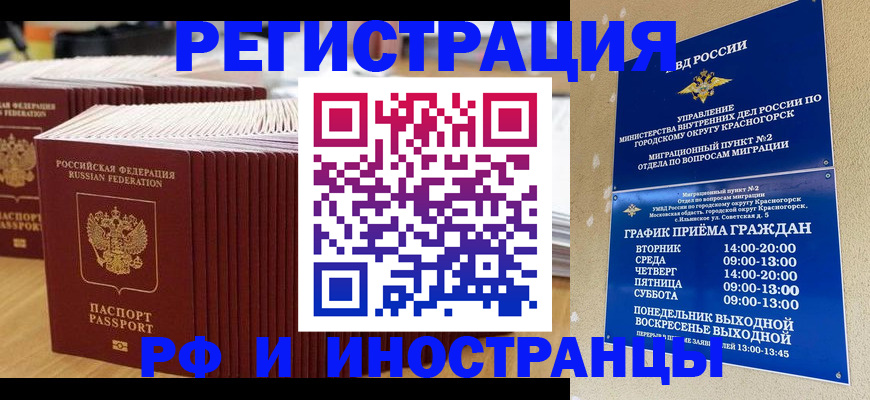 регистрация для дет. сада в Мегионе