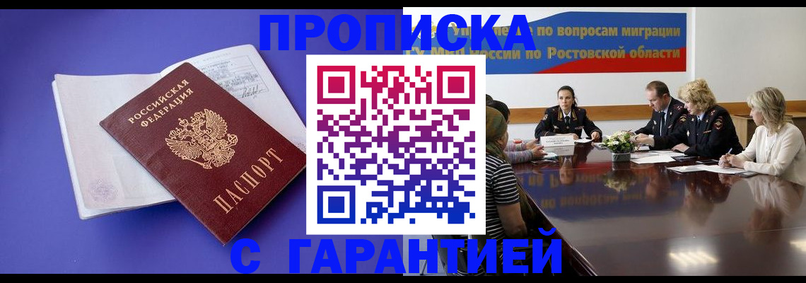 найти адрес прописки в Мегионе