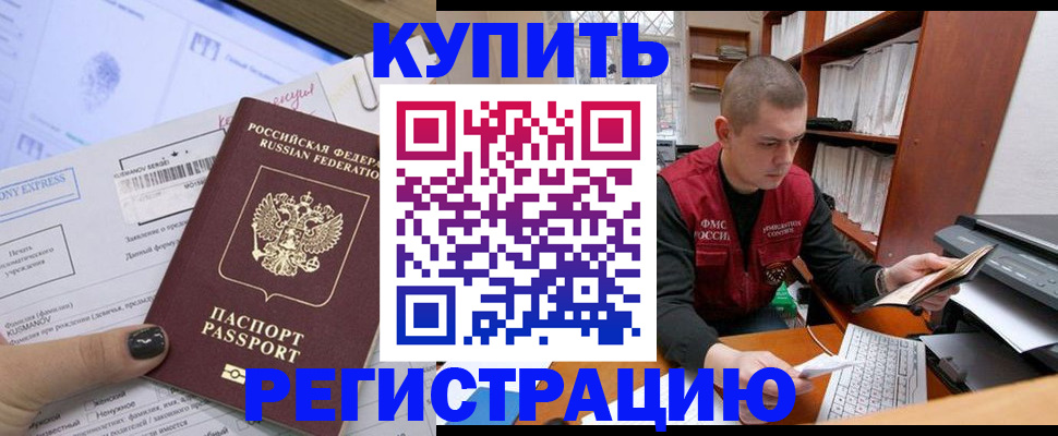 пропишу в квартире в Мегионе